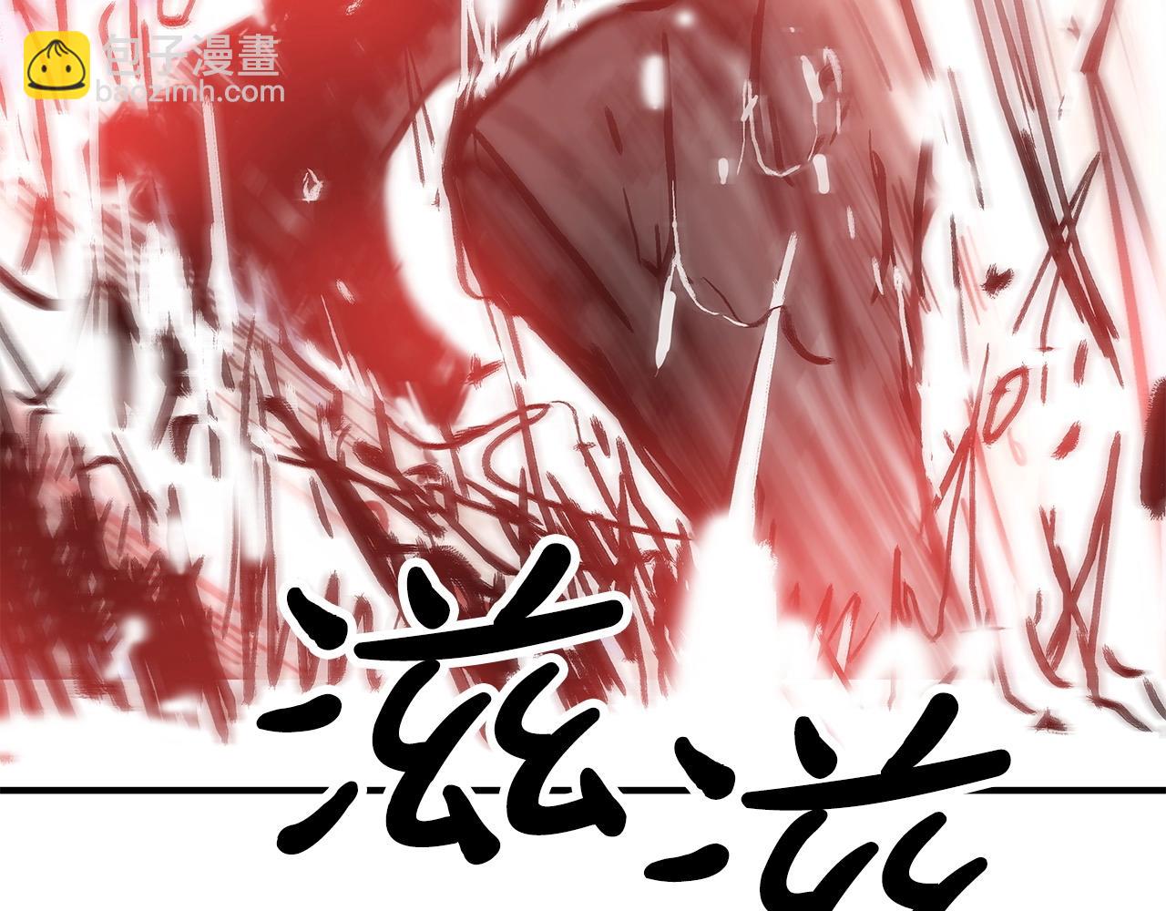 華山拳魔 - 第167話(1/3) - 6