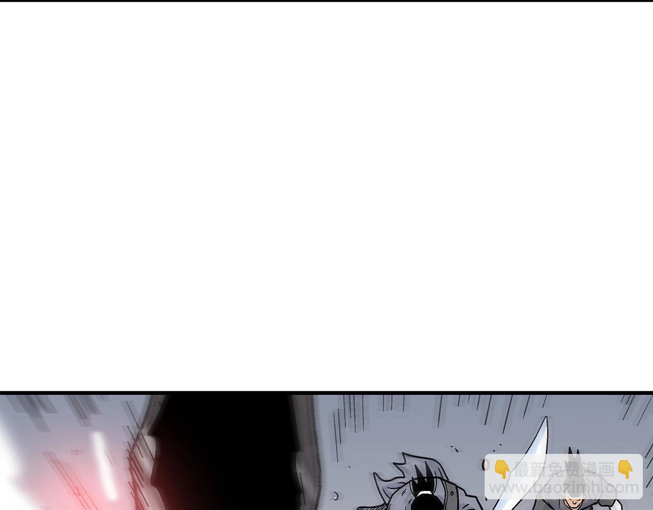 華山拳魔 - 第167話(1/3) - 5