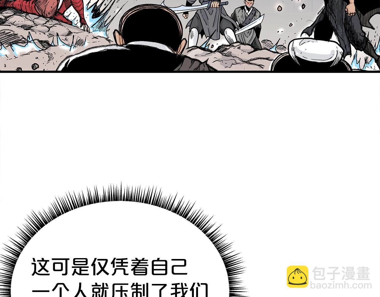 華山拳魔 - 第167話(2/3) - 5