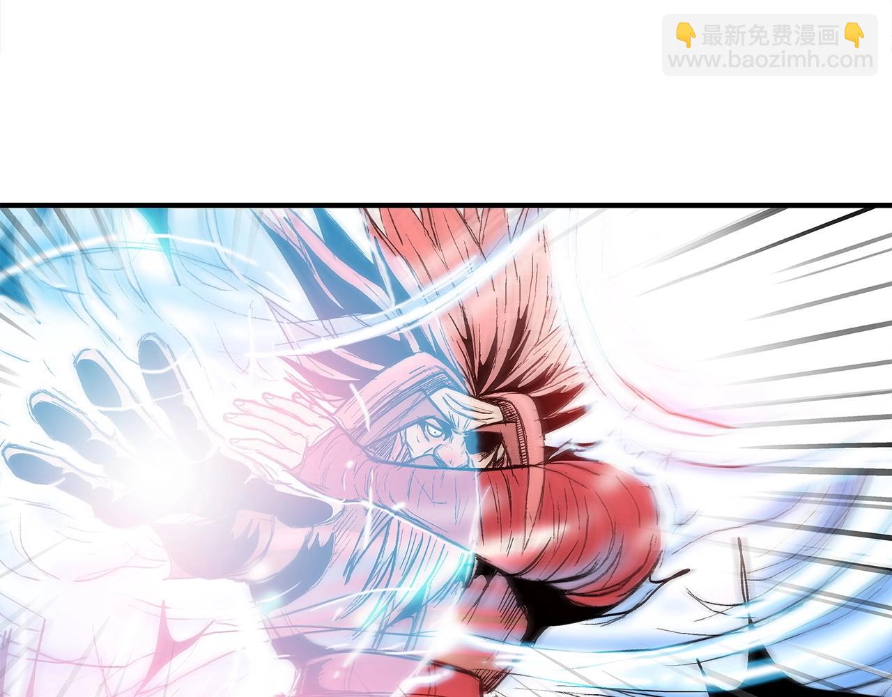 華山拳魔 - 第167話(2/3) - 2