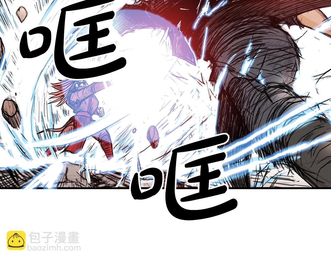 華山拳魔 - 第167話(2/3) - 4