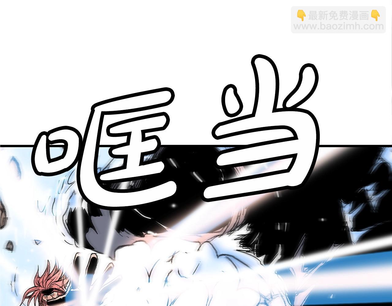 華山拳魔 - 第167話(2/3) - 7