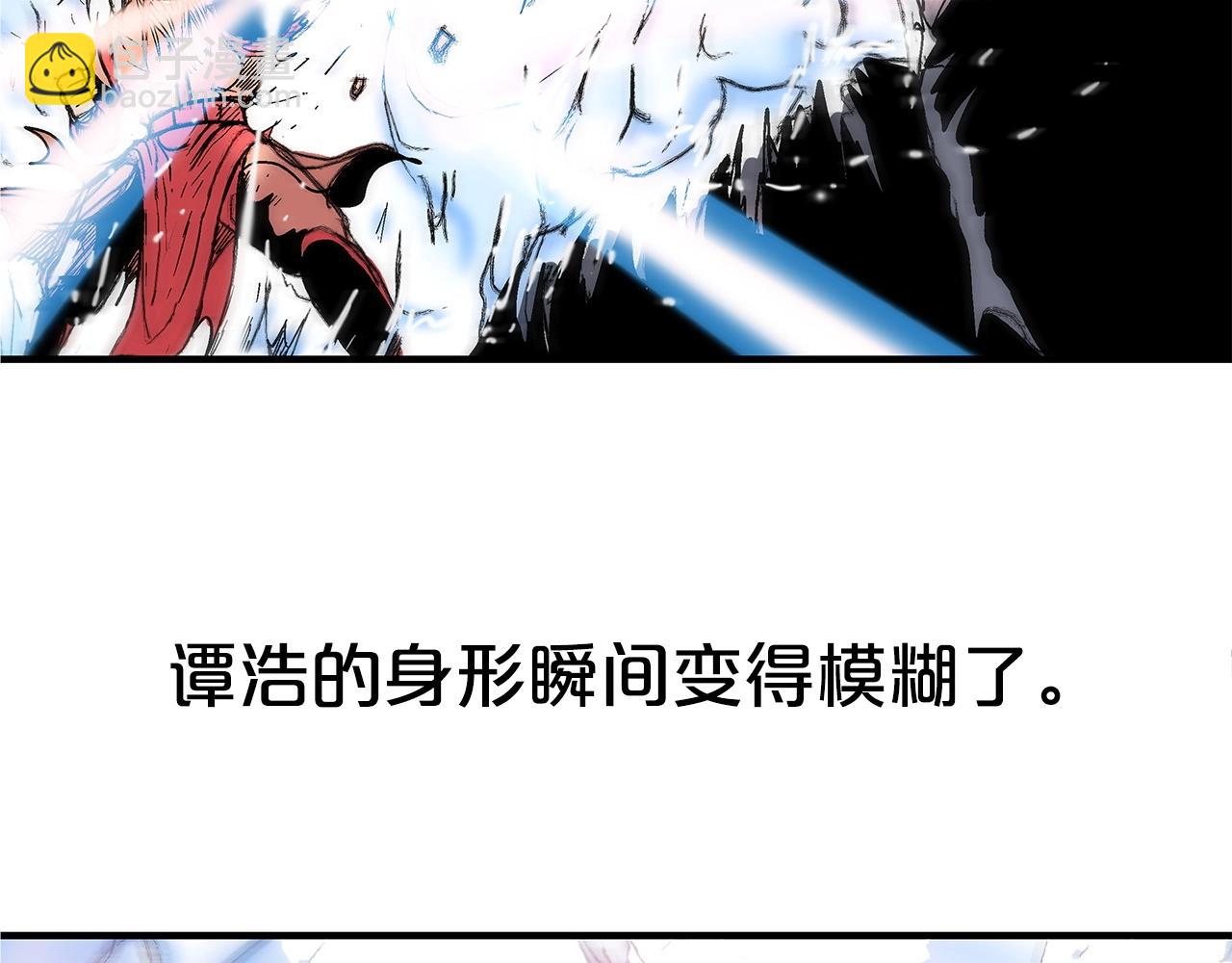 華山拳魔 - 第167話(2/3) - 8