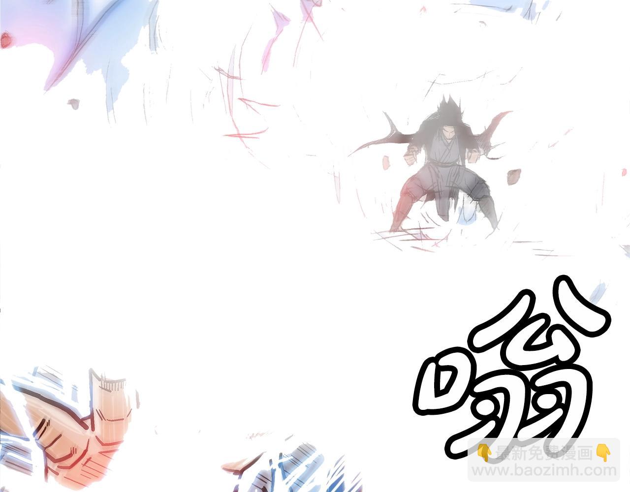 華山拳魔 - 第167話(2/3) - 1