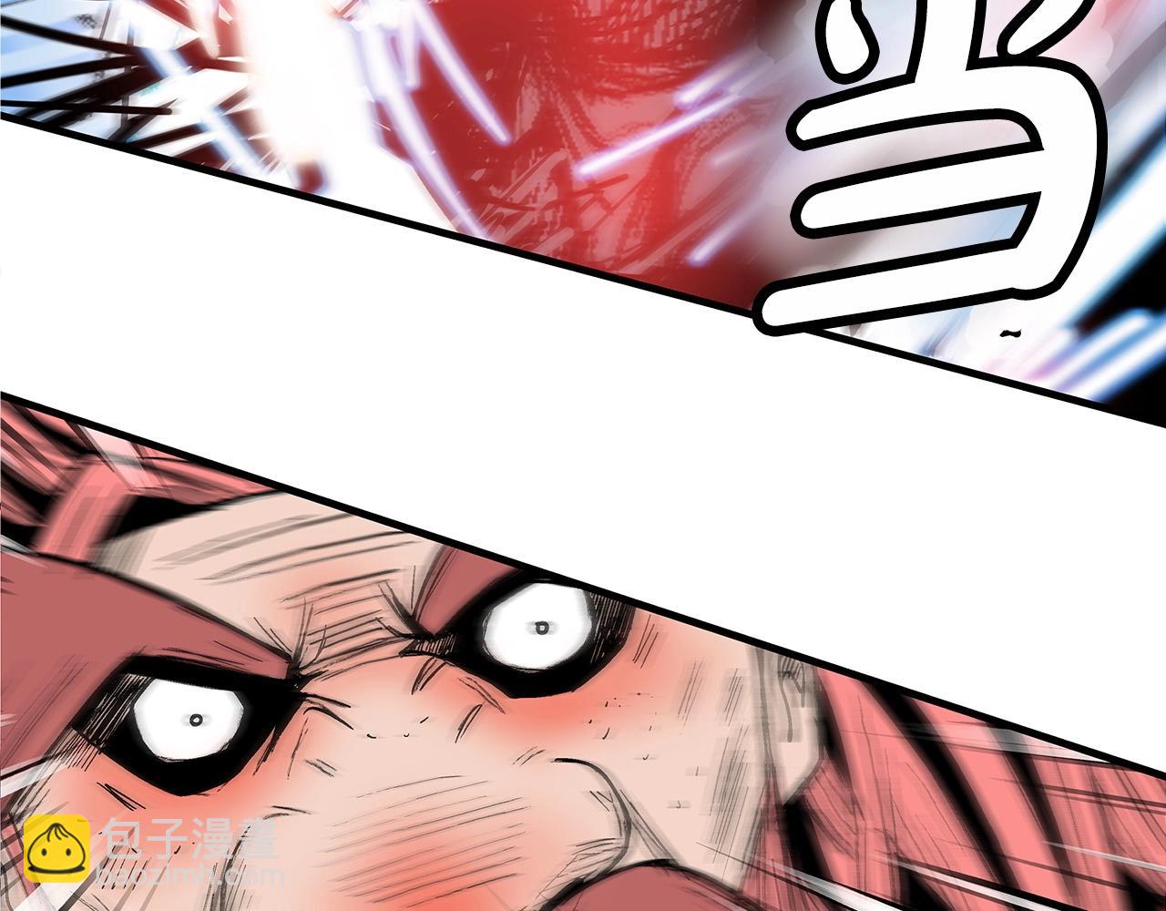 華山拳魔 - 第167話(2/3) - 4