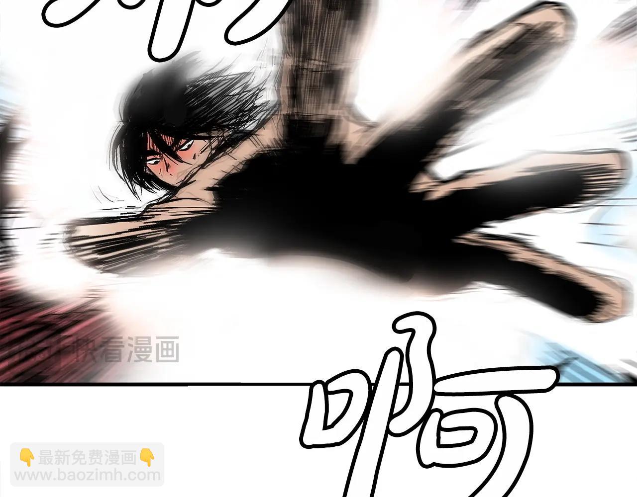 華山拳魔 - 第167話(2/3) - 6