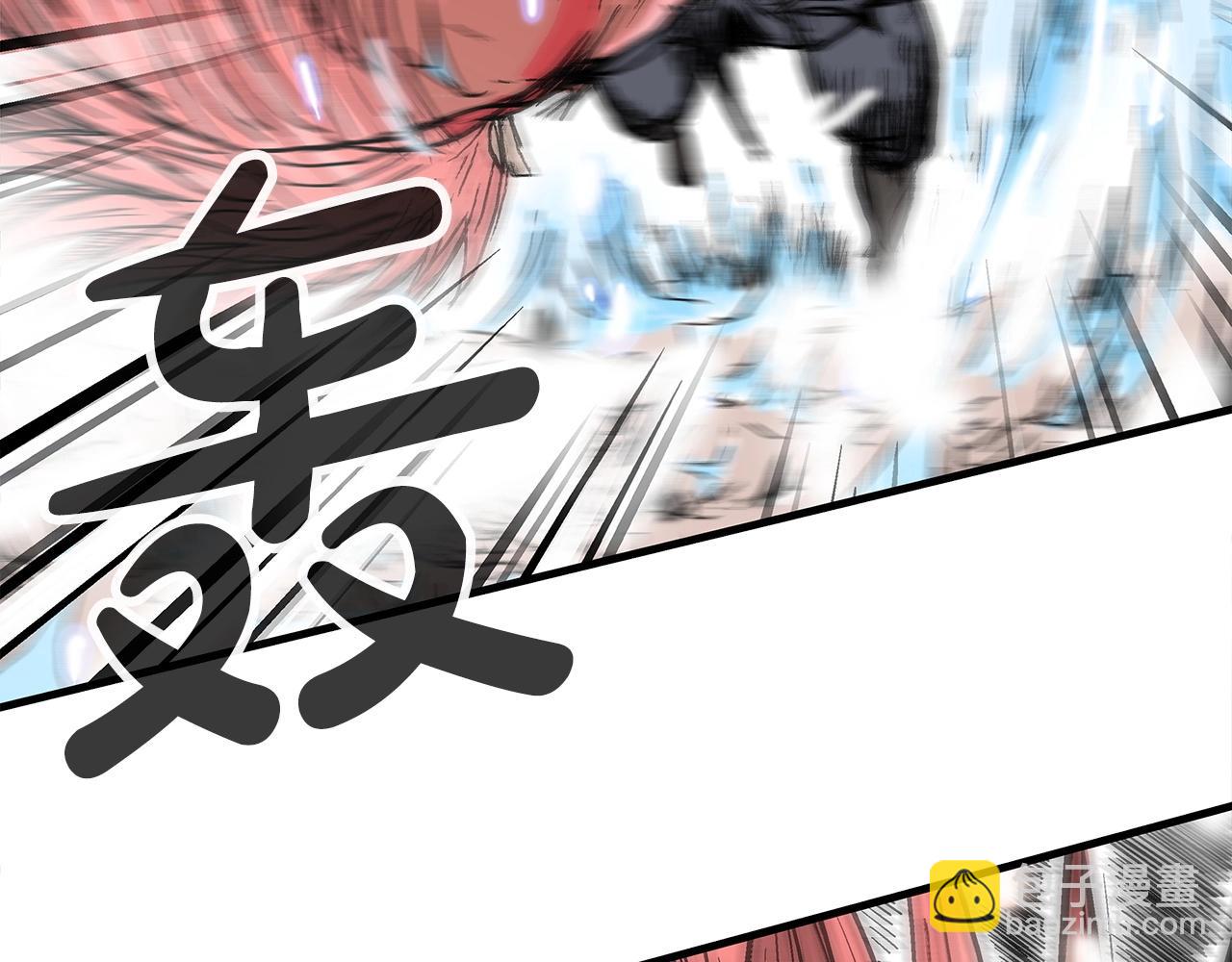 華山拳魔 - 第167話(2/3) - 5