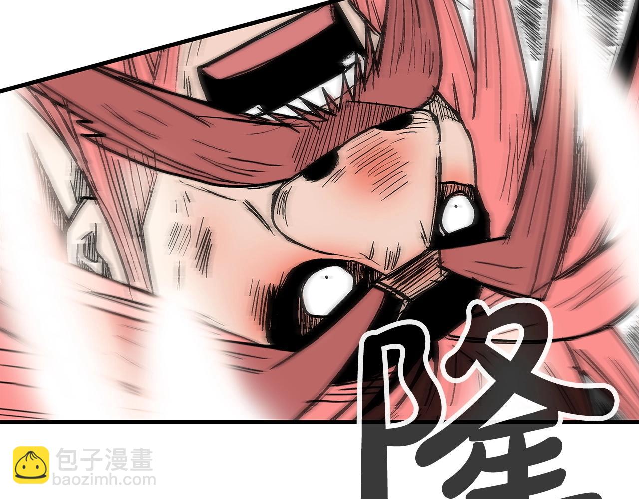 華山拳魔 - 第167話(2/3) - 6