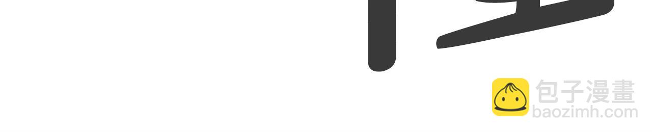 華山拳魔 - 第167話(2/3) - 7