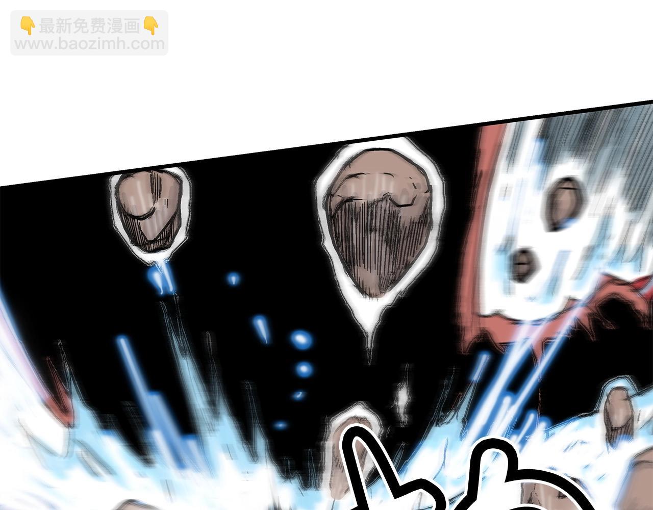 華山拳魔 - 第167話(2/3) - 8