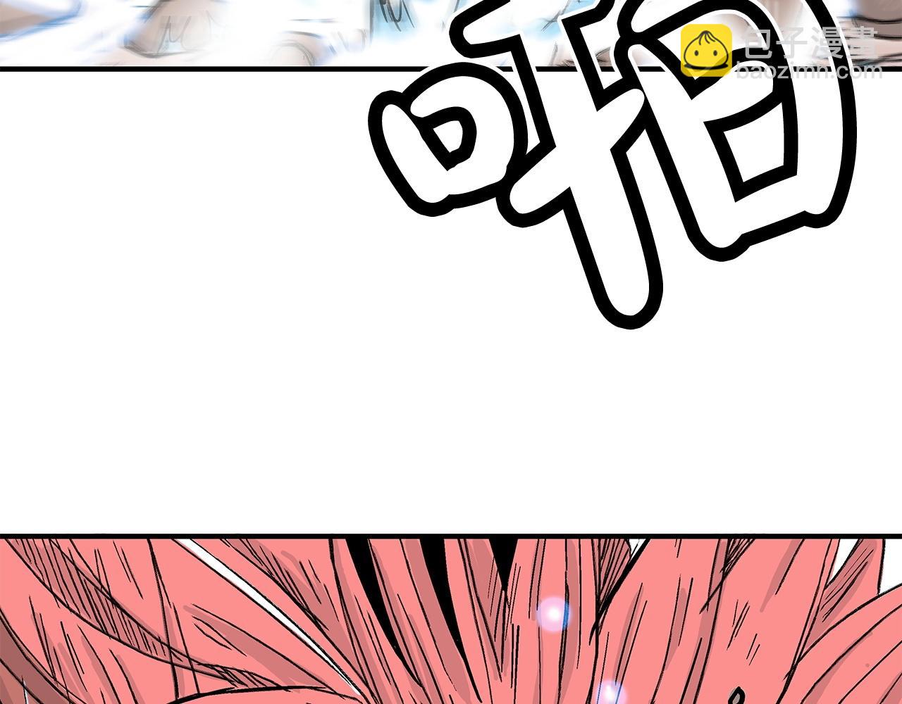 華山拳魔 - 第167話(2/3) - 1