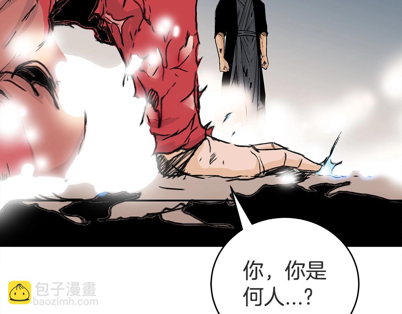 華山拳魔 - 第167話(2/3) - 4