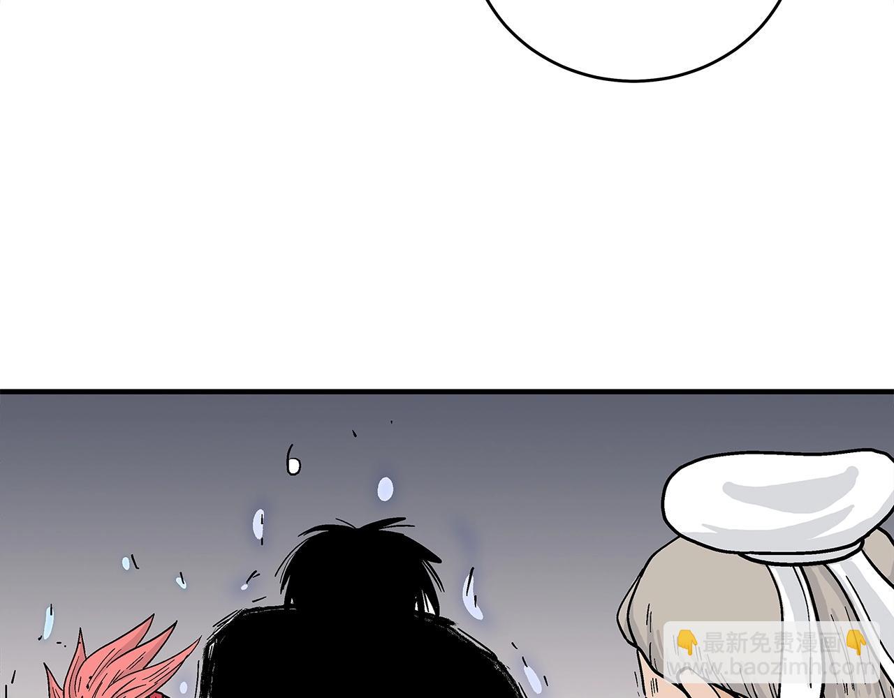 華山拳魔 - 第167話(2/3) - 5