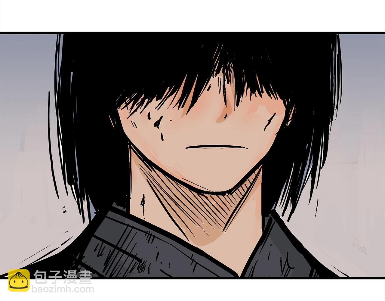 華山拳魔 - 第167話(2/3) - 2