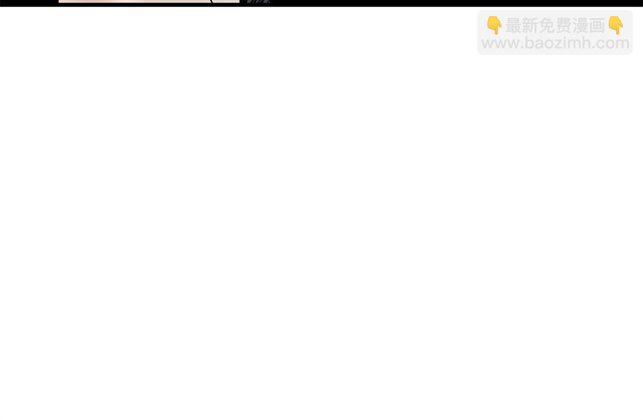 華山拳魔 - 第167話(1/3) - 1