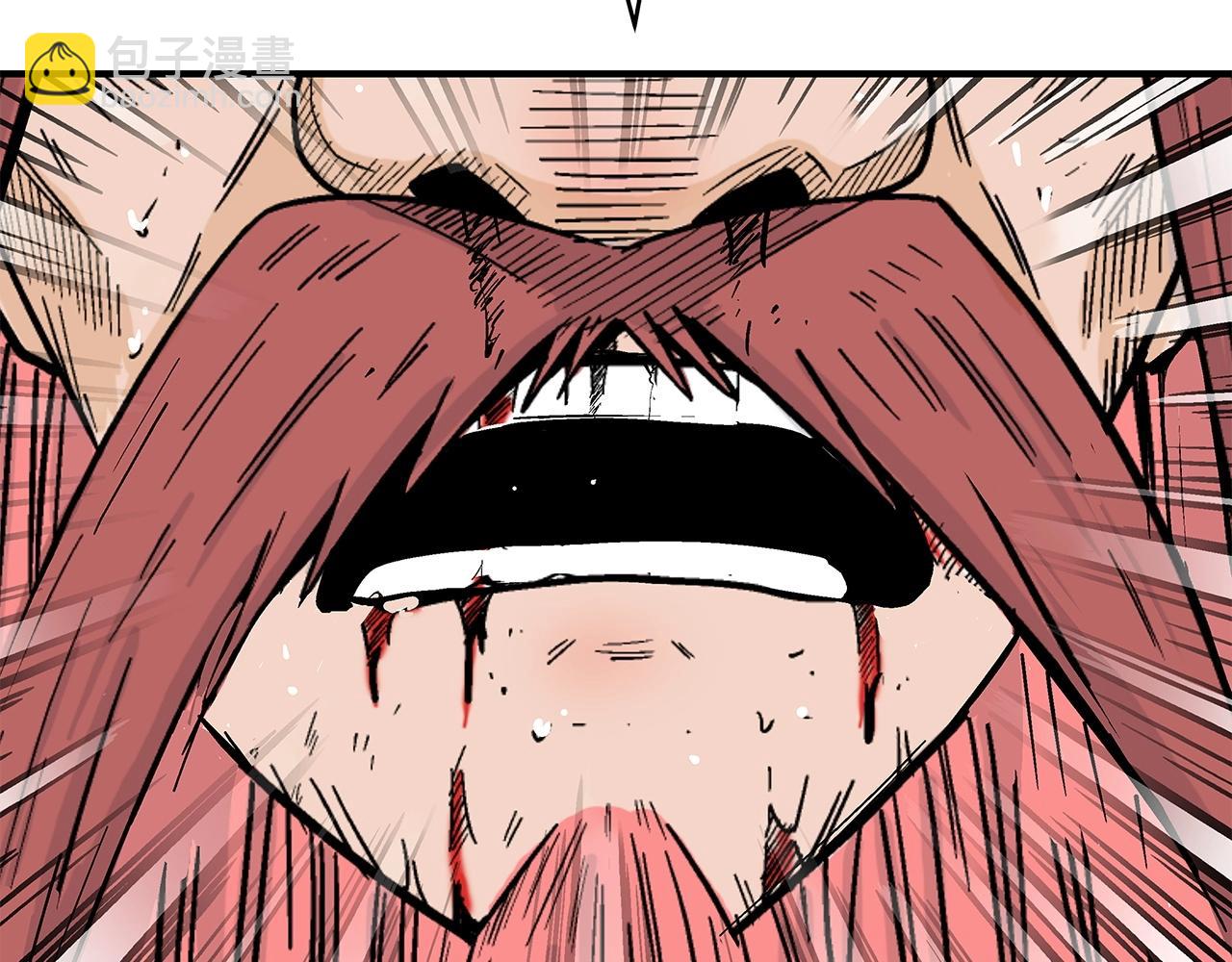 華山拳魔 - 第167話(2/3) - 2