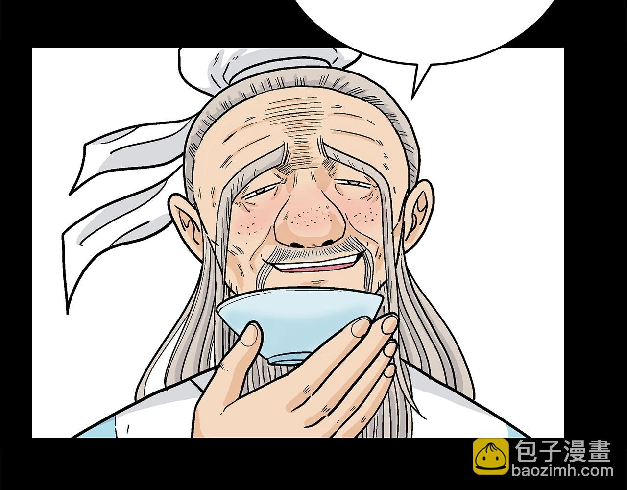 華山拳魔 - 第169話(3/4) - 7