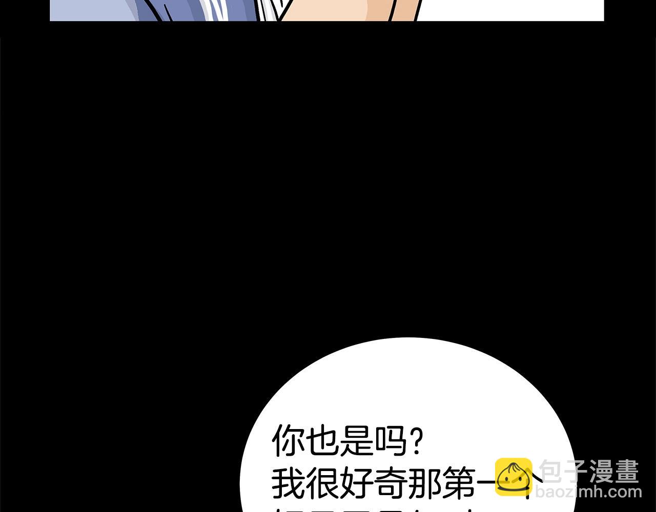 華山拳魔 - 第169話(3/4) - 2