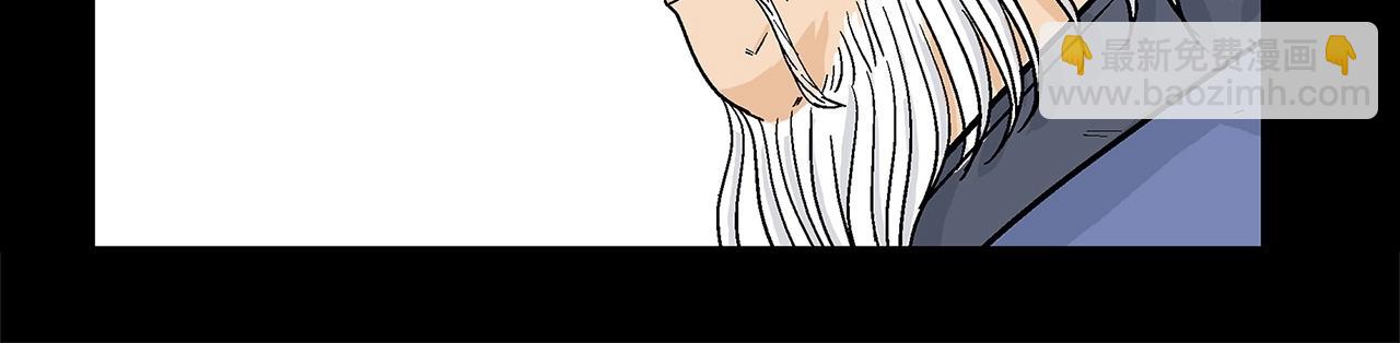 華山拳魔 - 第169話(3/4) - 3