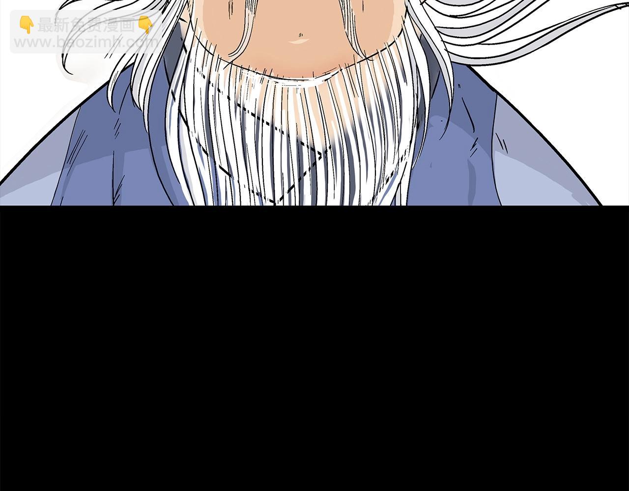 華山拳魔 - 第169話(3/4) - 7