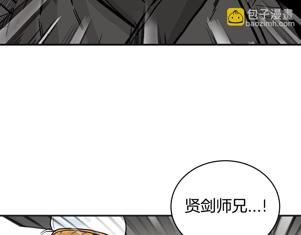 華山拳魔 - 第169話(4/4) - 2