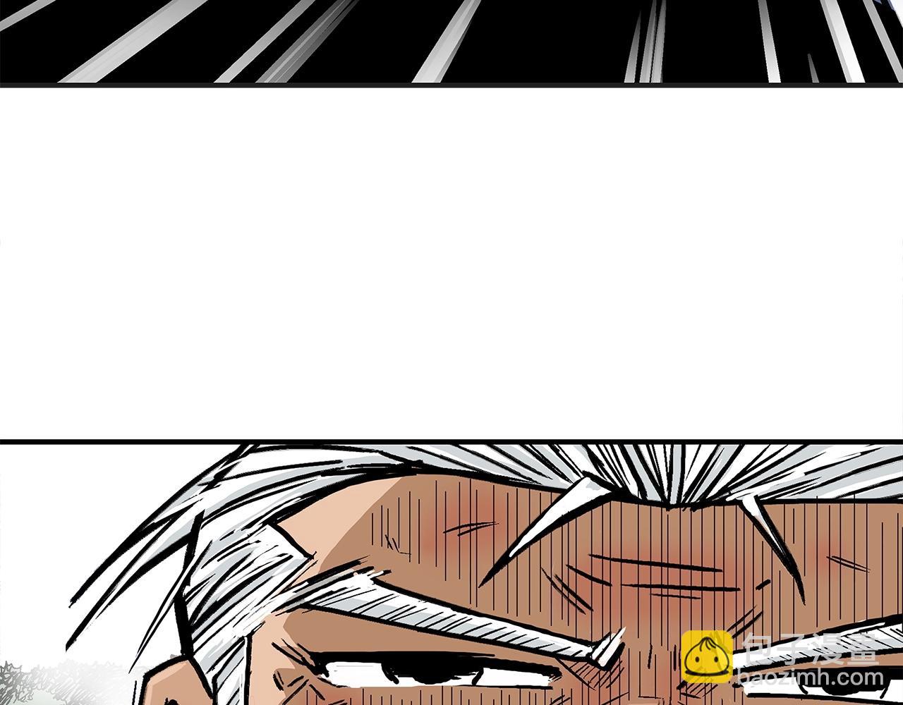 華山拳魔 - 第169話(4/4) - 2