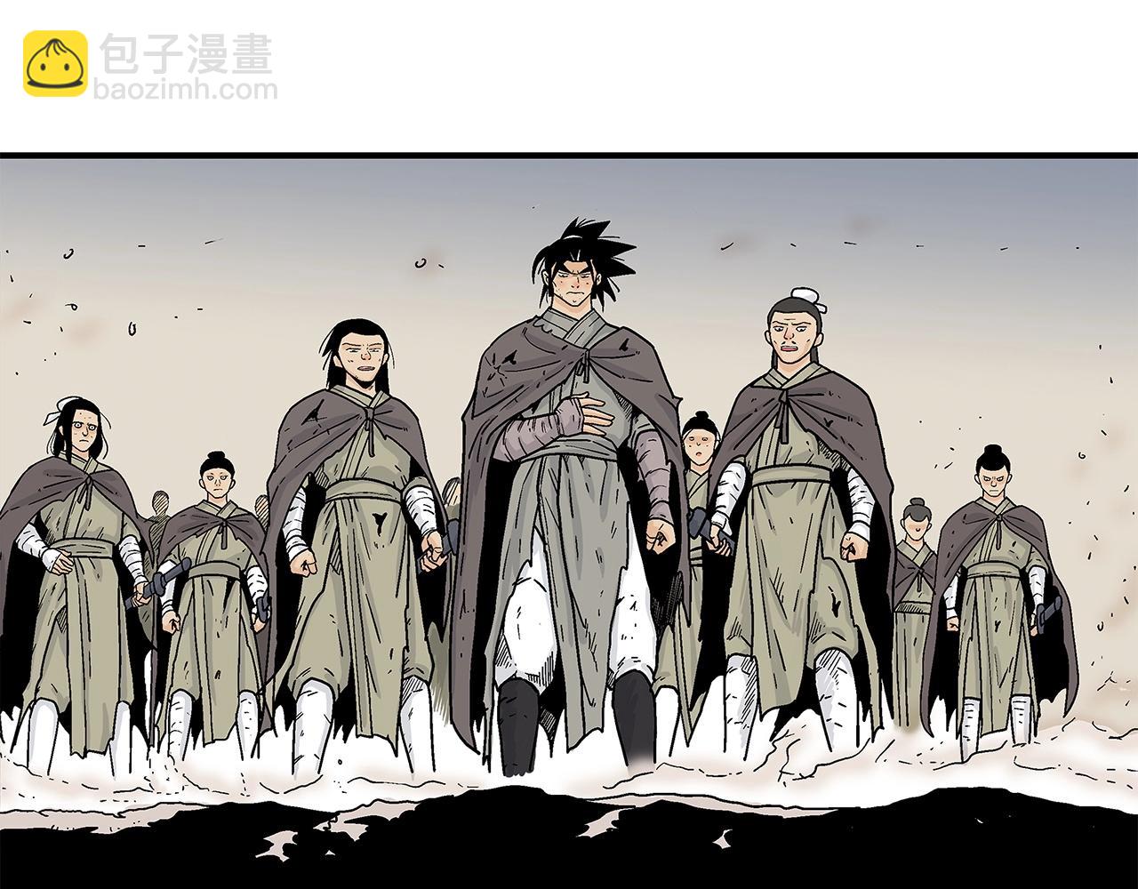 華山拳魔 - 第169話(1/4) - 8