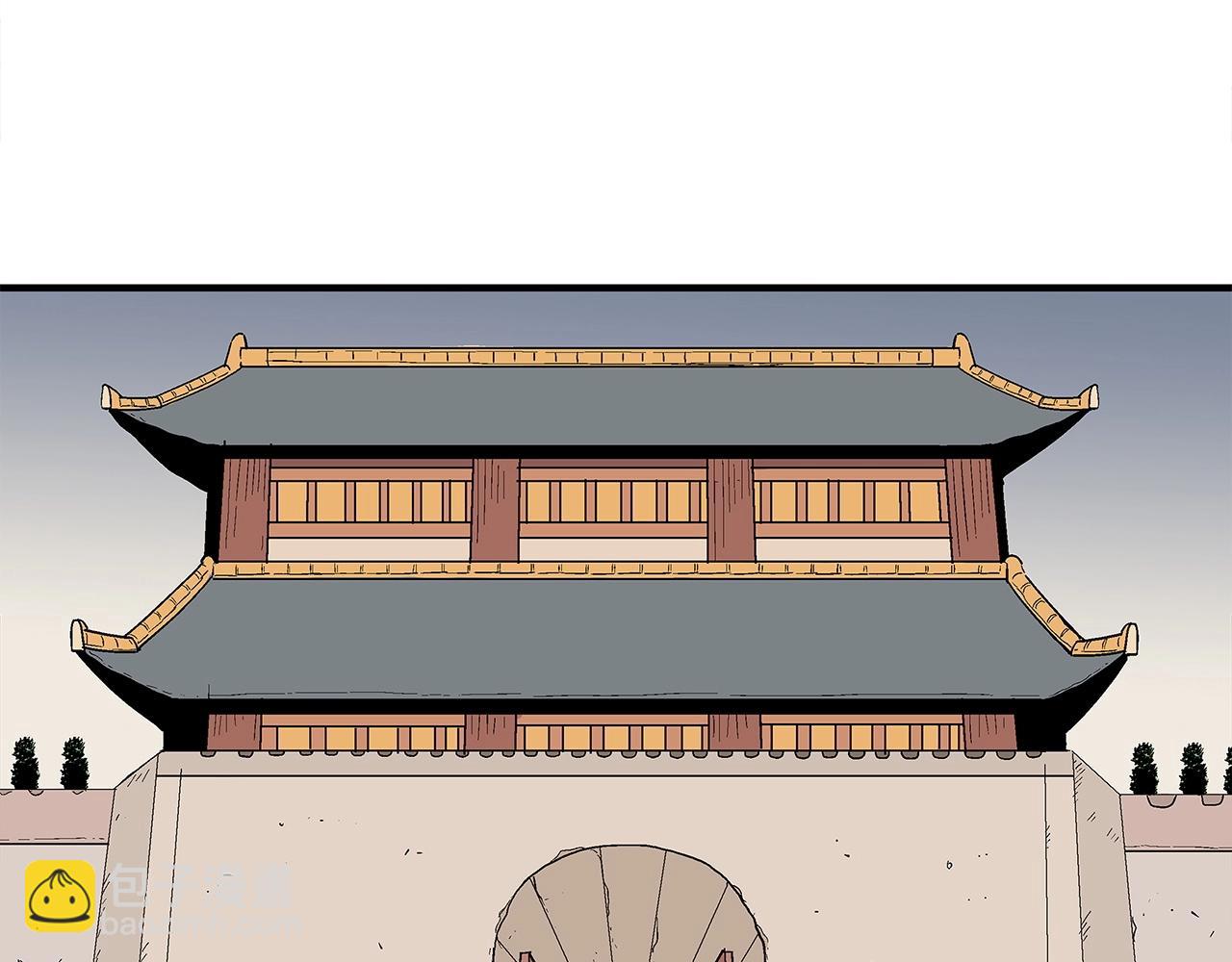 華山拳魔 - 第169話(1/4) - 5