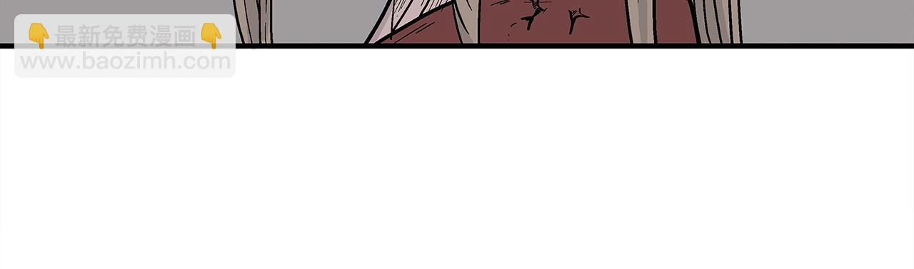 華山拳魔 - 第169話(1/4) - 2