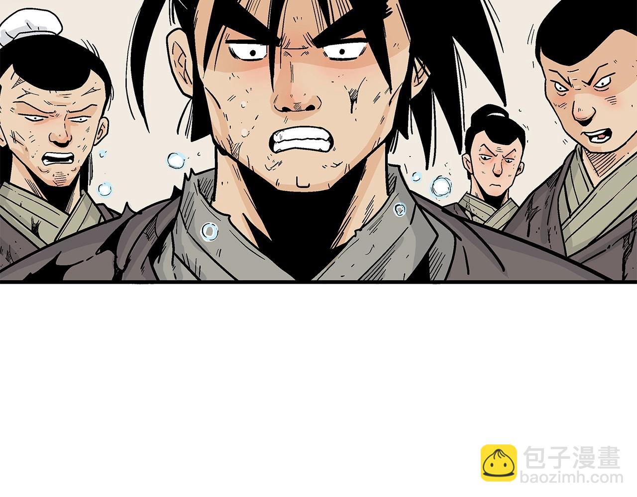 華山拳魔 - 第169話(1/4) - 4