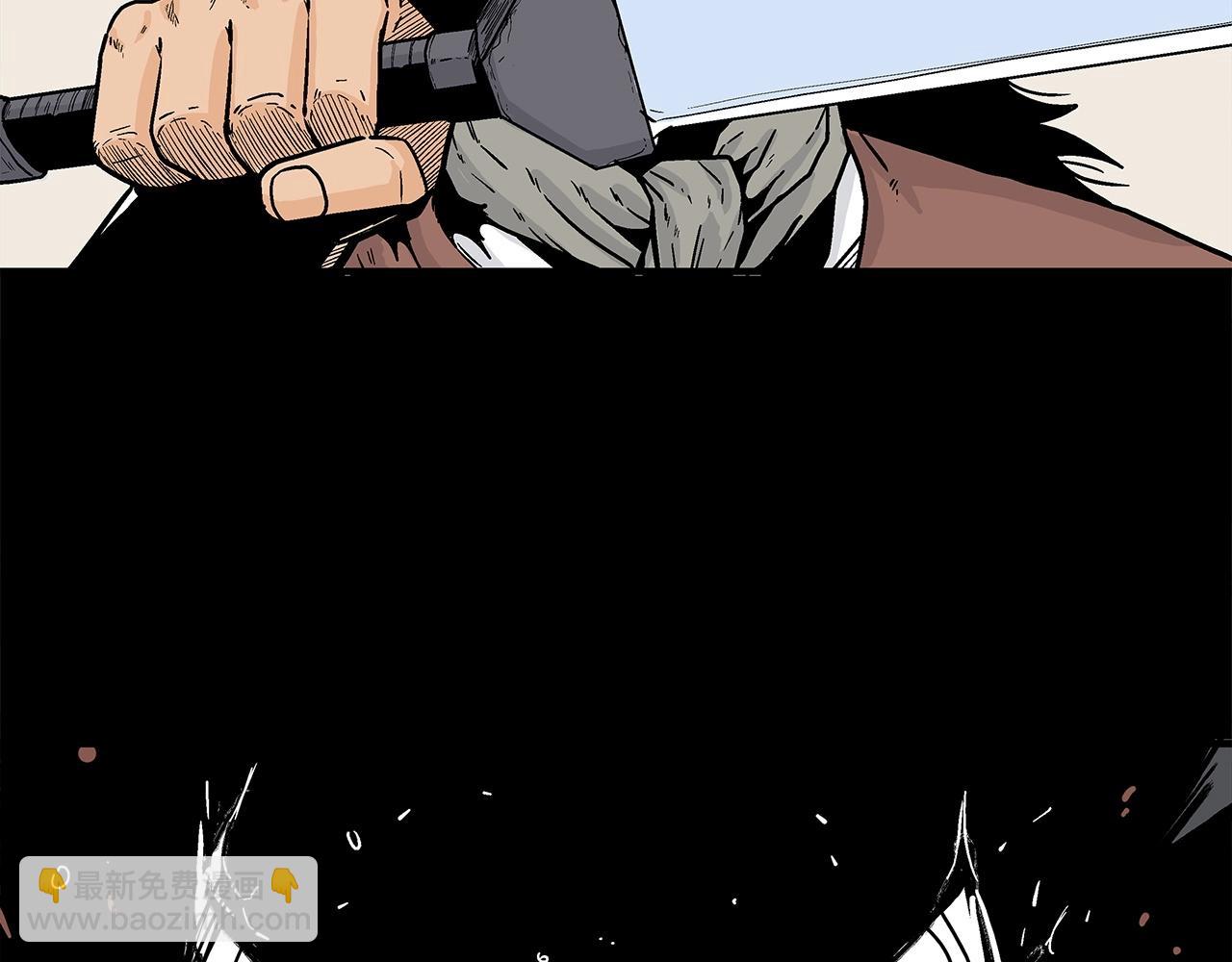 華山拳魔 - 第169話(1/4) - 6