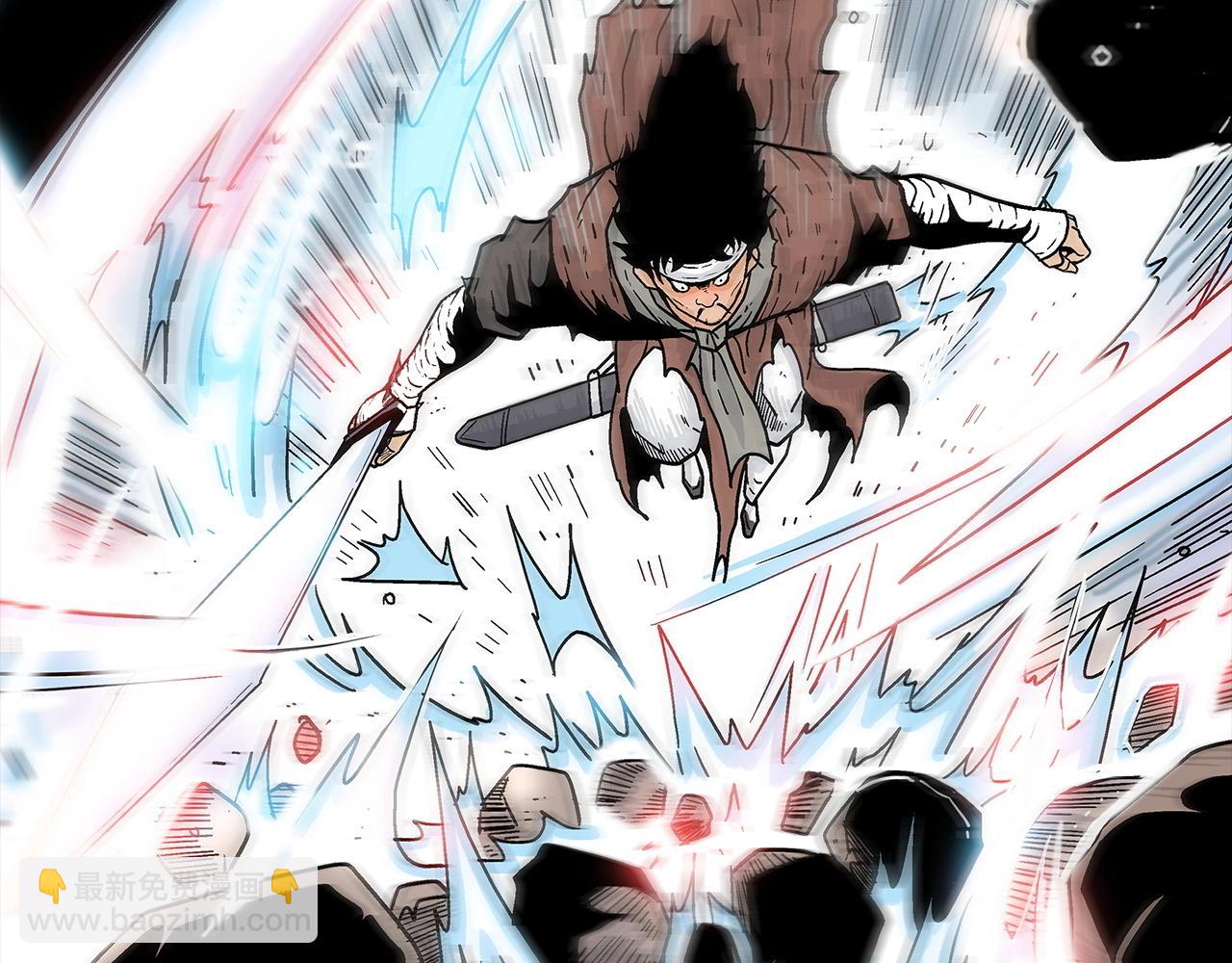 華山拳魔 - 第169話(1/4) - 2