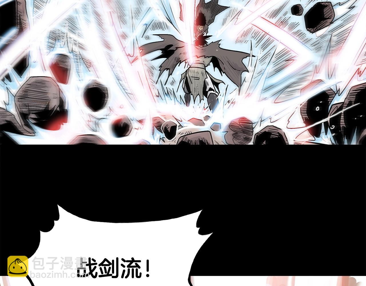 華山拳魔 - 第169話(1/4) - 8