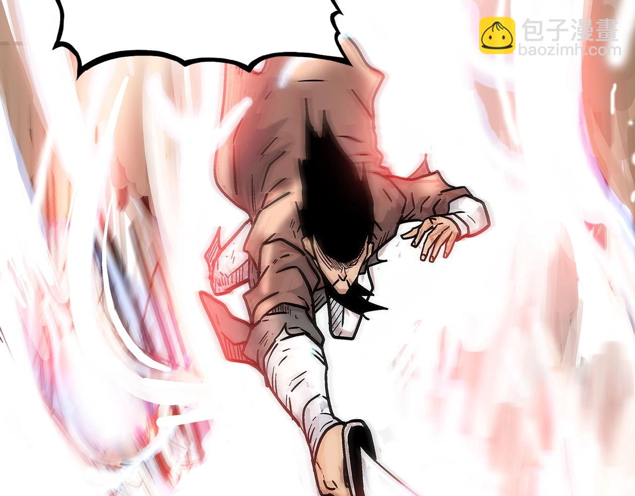 華山拳魔 - 第169話(1/4) - 1