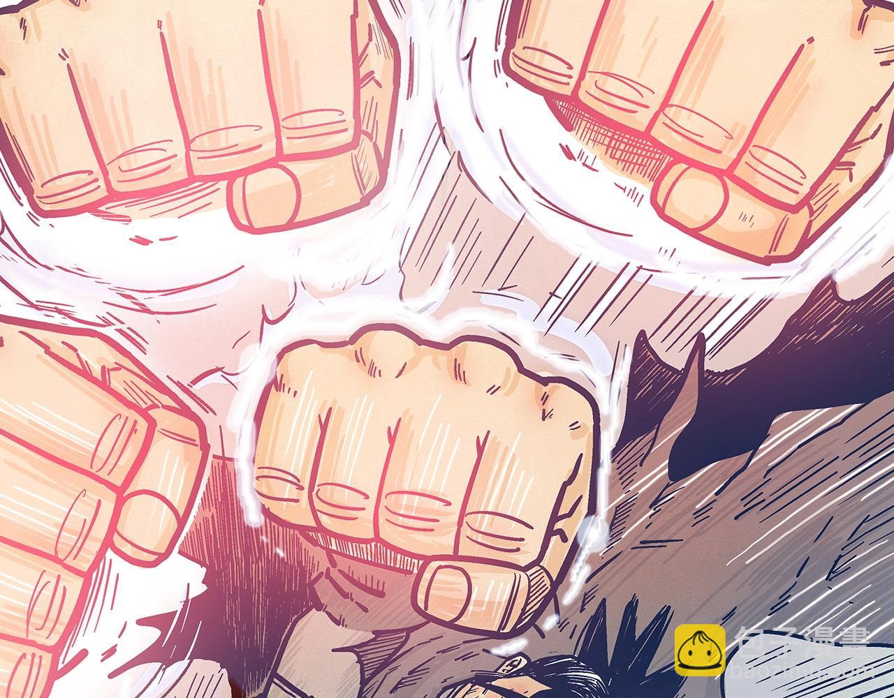 華山拳魔 - 第169話(2/4) - 6