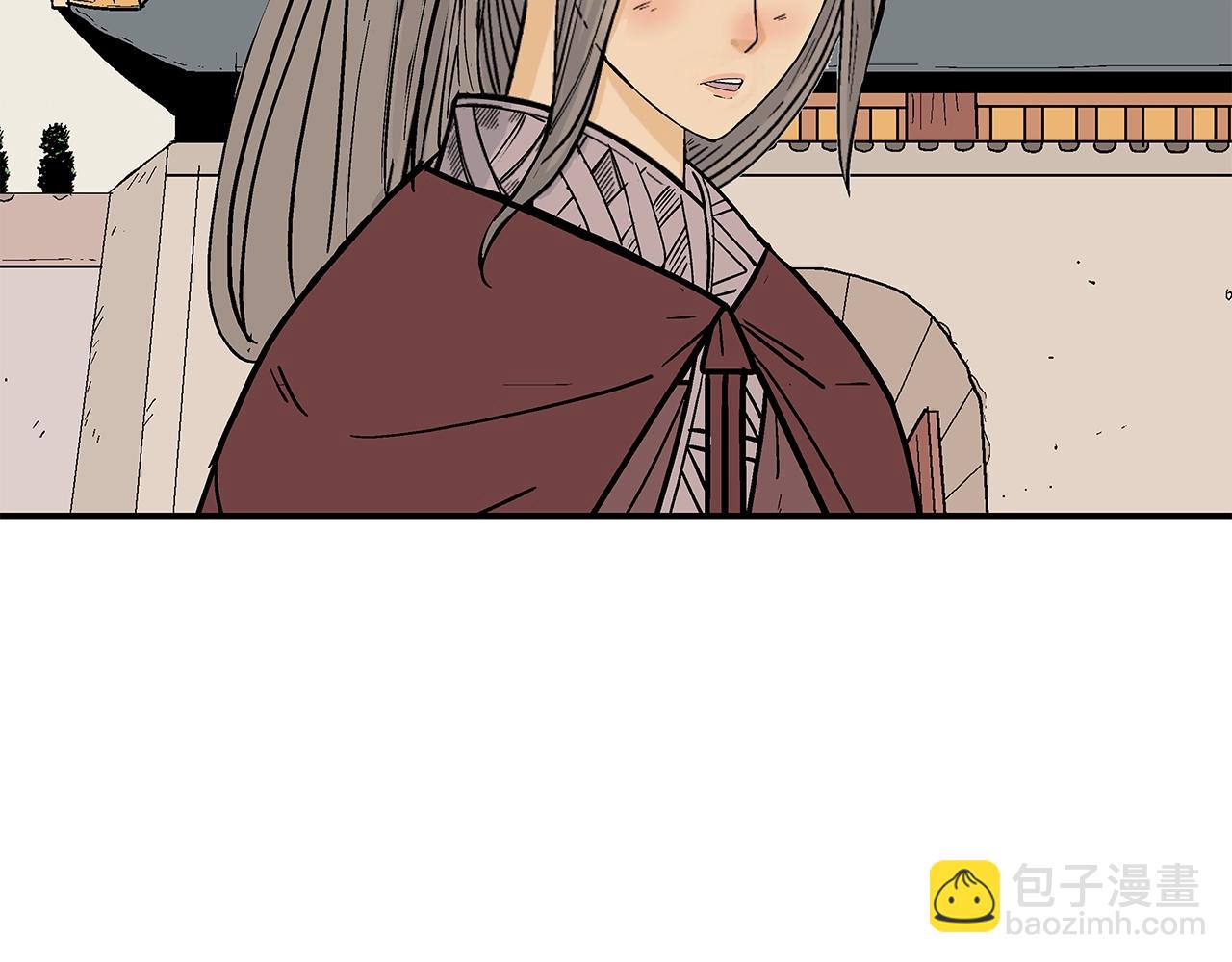 華山拳魔 - 第169話(2/4) - 3