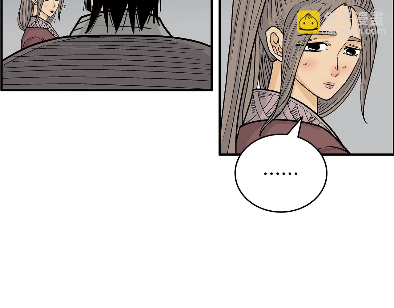 華山拳魔 - 第169話(2/4) - 5