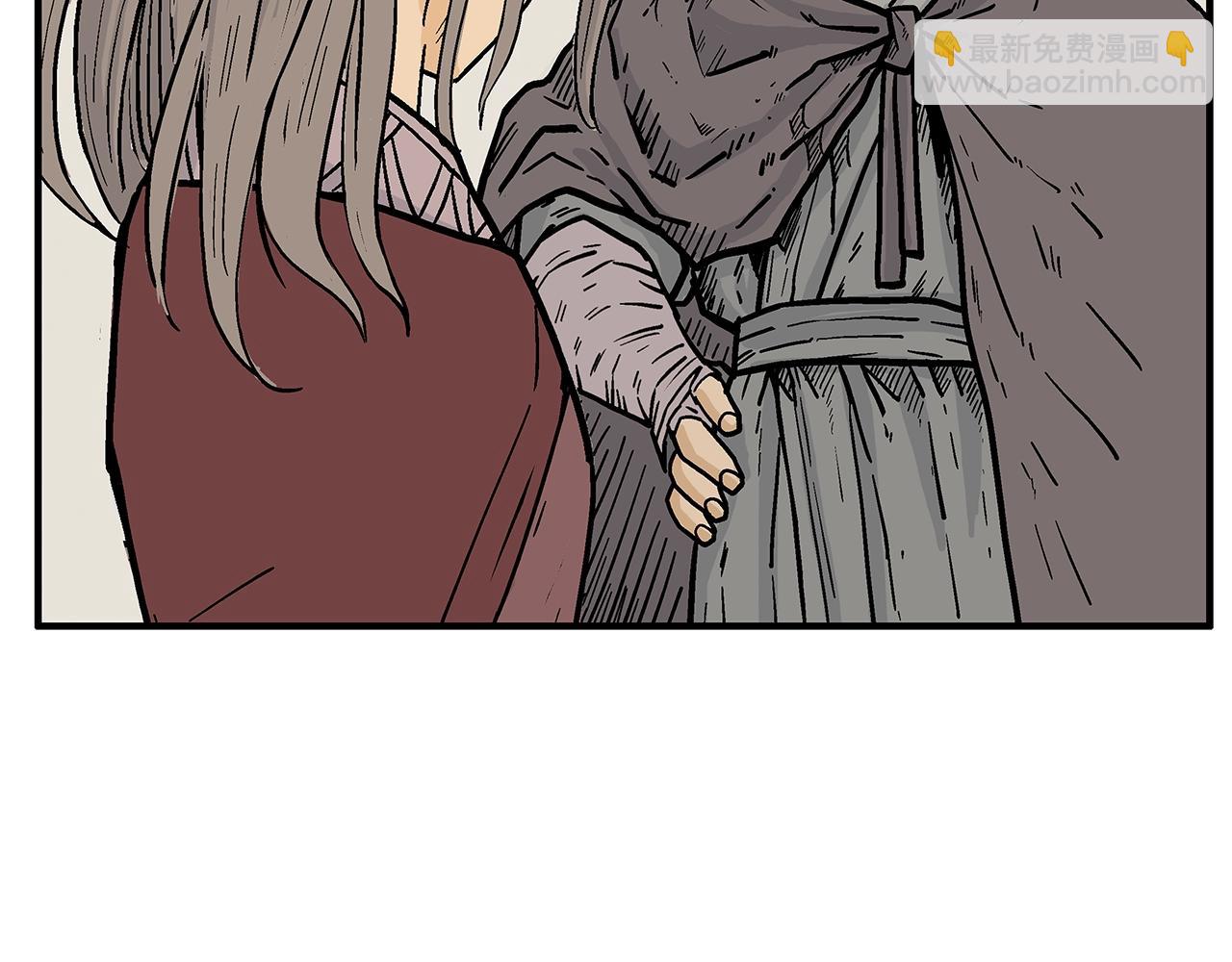 華山拳魔 - 第169話(2/4) - 7