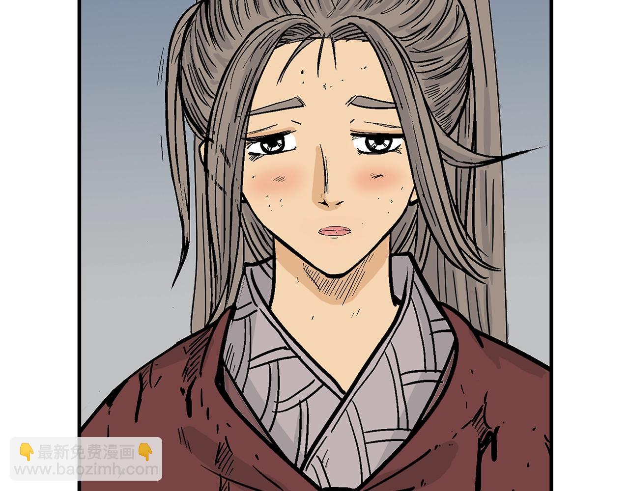 華山拳魔 - 第169話(2/4) - 1