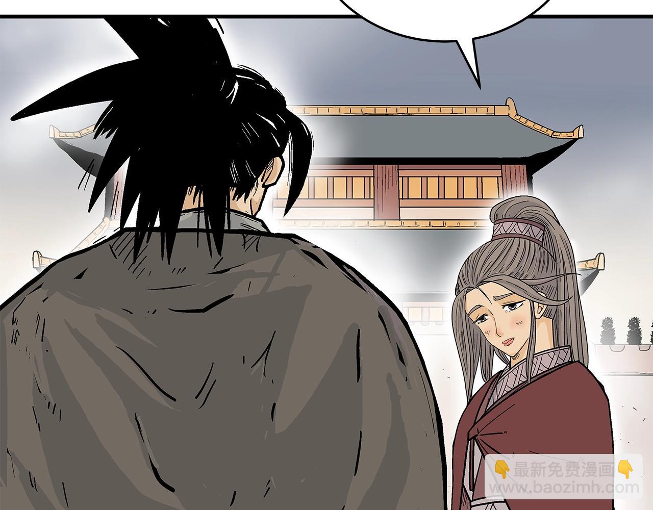 華山拳魔 - 第169話(2/4) - 3