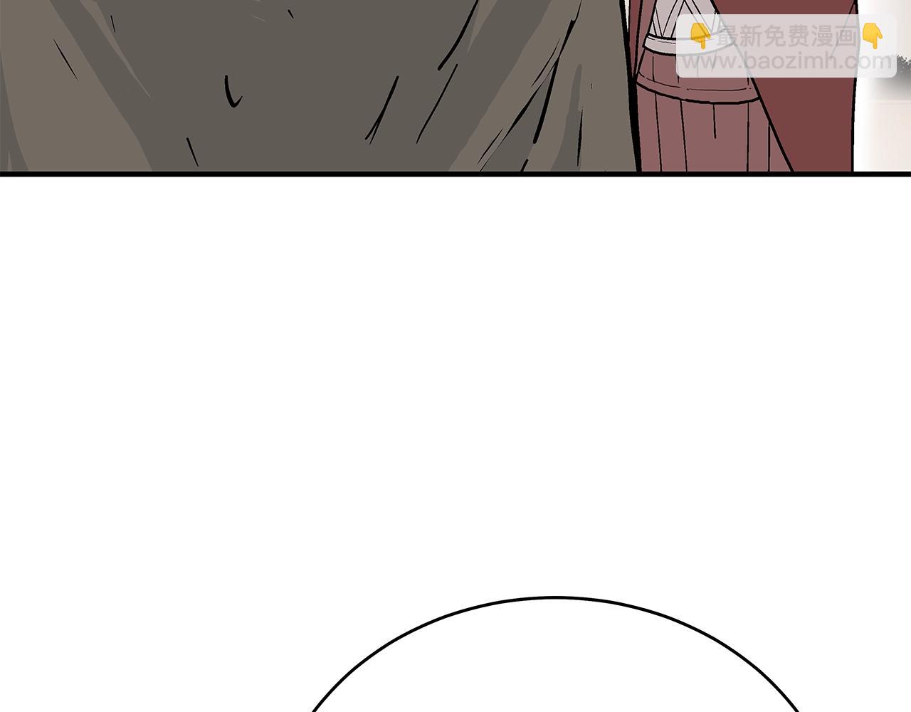 華山拳魔 - 第169話(2/4) - 4