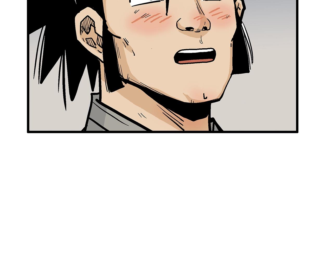 華山拳魔 - 第169話(2/4) - 6