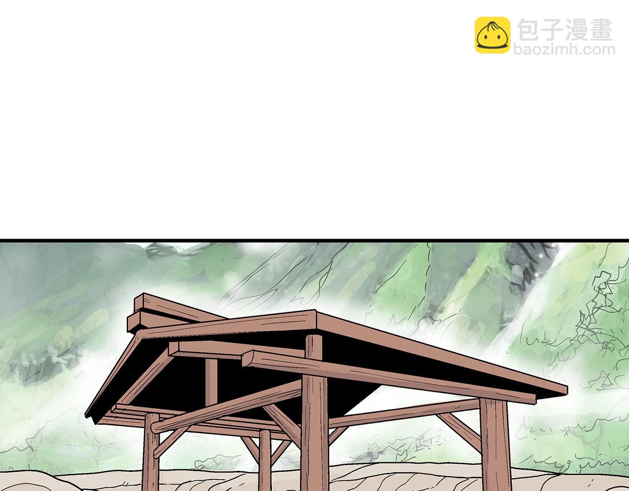 華山拳魔 - 第169話(2/4) - 5