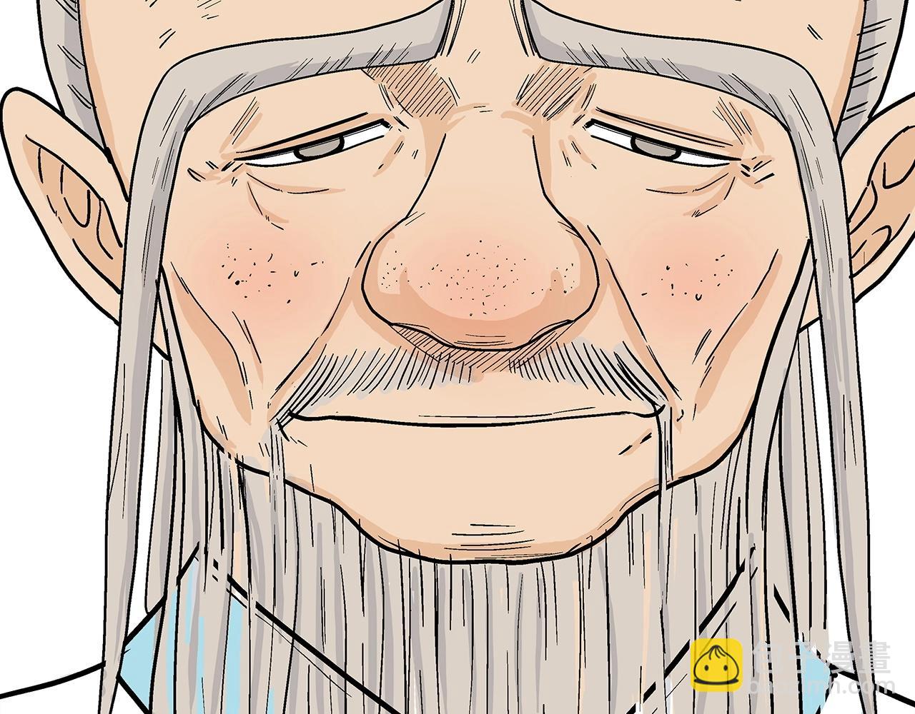 華山拳魔 - 第169話(2/4) - 4