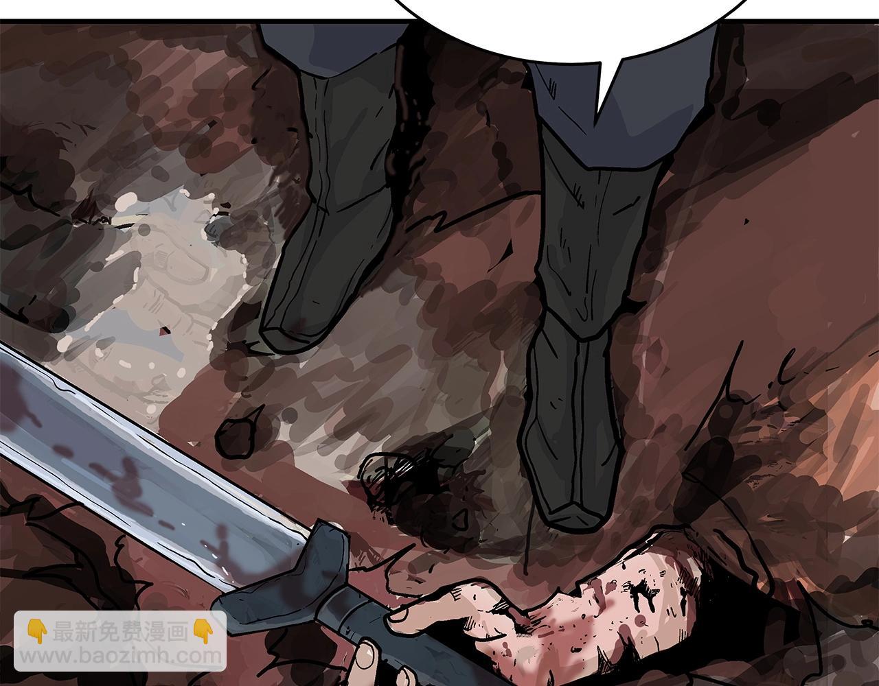 華山拳魔 - 第171話(3/4) - 5