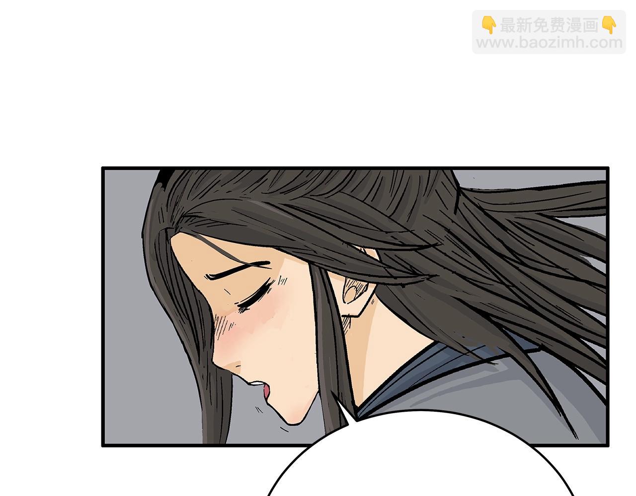 華山拳魔 - 第171話(3/4) - 5