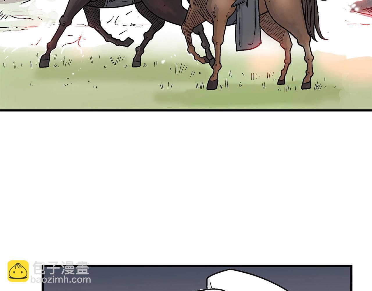 華山拳魔 - 第171話(3/4) - 6