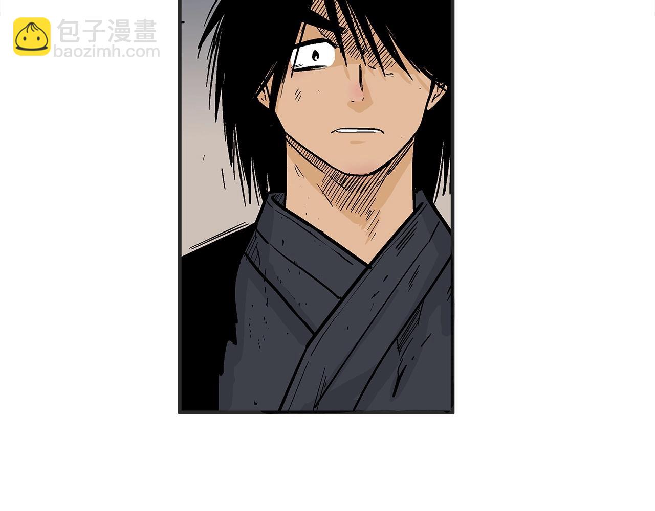 華山拳魔 - 第171話(3/4) - 1