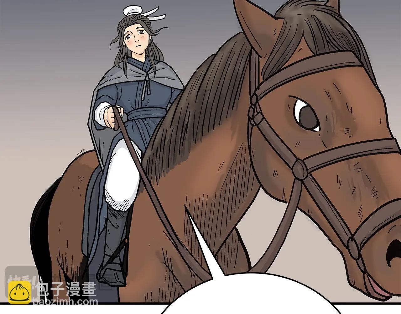 華山拳魔 - 第171話(3/4) - 3