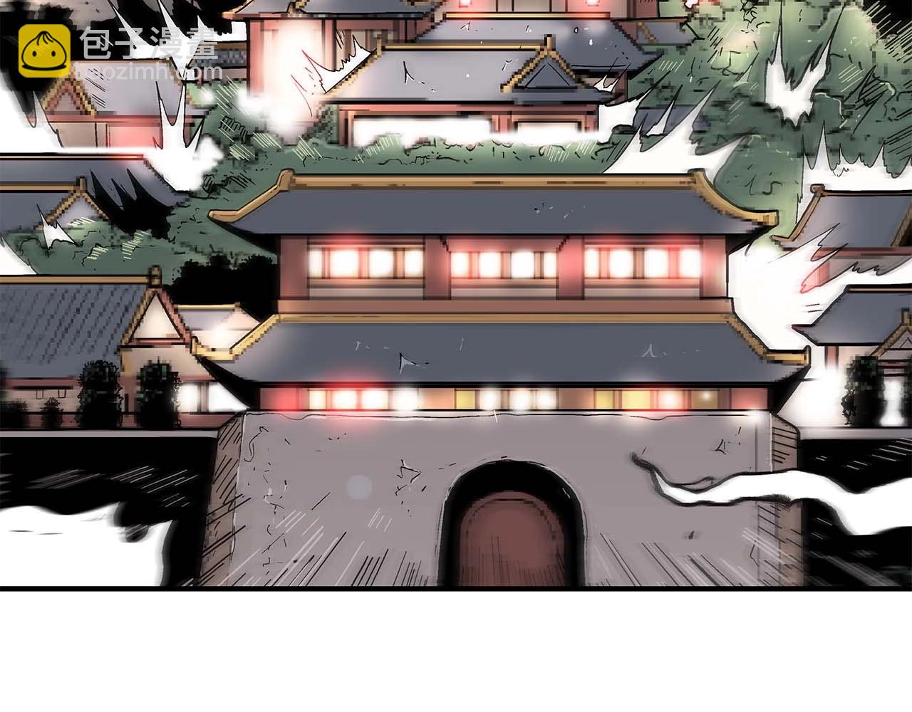 華山拳魔 - 第171話(1/4) - 6